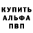 БУТИРАТ GHB DmitrDen
