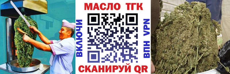 Еда ТГК марихуана  МЕГА ССЫЛКА  Ряжск 