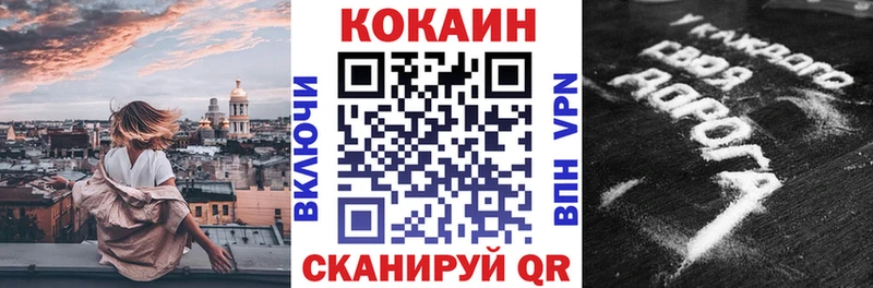 это наркотические препараты  omg ссылка  Ряжск  цена наркотик  COCAIN FishScale 
