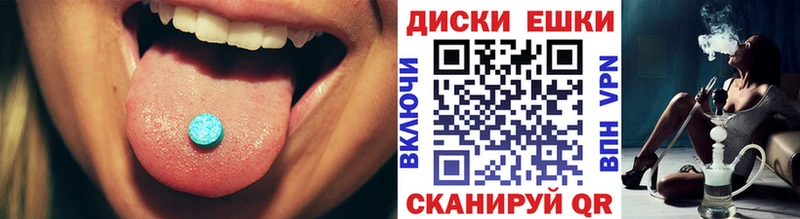 купить  цена  Ряжск  ЭКСТАЗИ бентли 