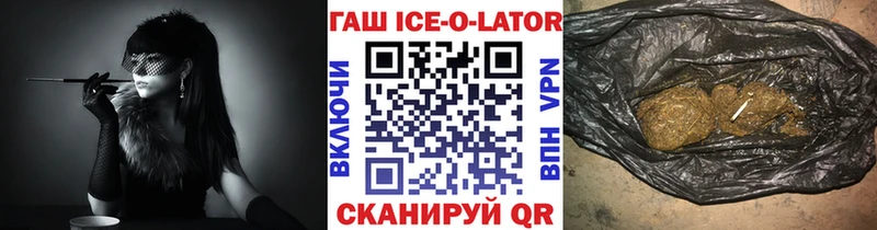 Гашиш гашик Ряжск