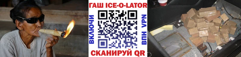 закладки  Ряжск  darknet клад  ГАШИШ Изолятор 
