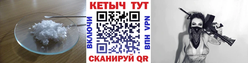 Кетамин VHQ  как найти   Ряжск 