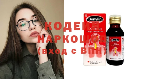мефедрон Армянск