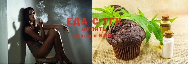 гашишное масло Аркадак