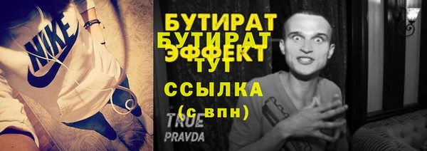 гашишное масло Аркадак