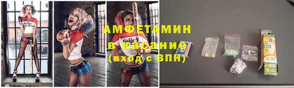 мефедрон Армянск