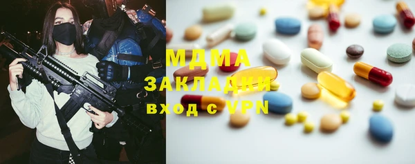 мефедрон Армянск