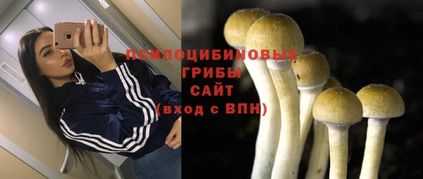 мефедрон Армянск
