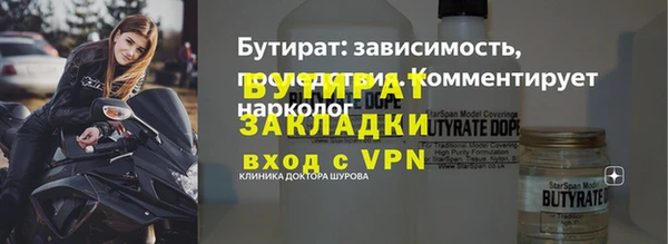 мефедрон Армянск
