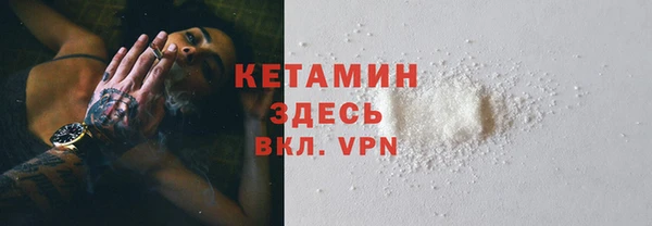 прущий лед Арсеньев