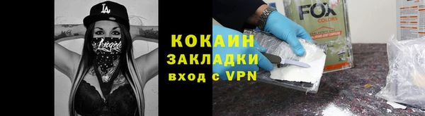 мефедрон Армянск