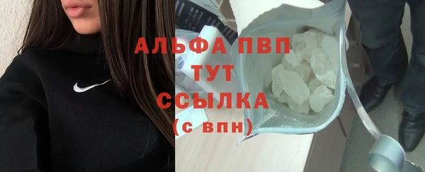 мефедрон Армянск