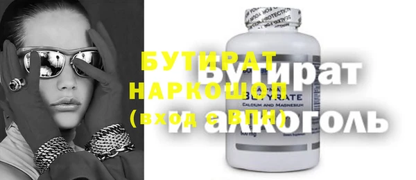 гашишное масло Аркадак