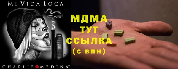 мефедрон Армянск