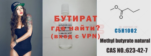 мефедрон Армянск