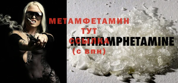 мефедрон Армянск