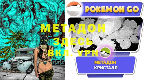 прущий лед Арсеньев