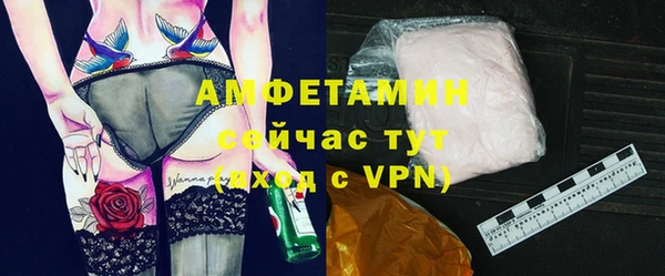 мефедрон Армянск