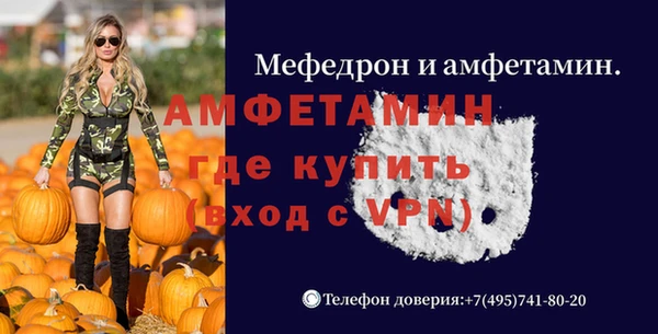 мефедрон Армянск