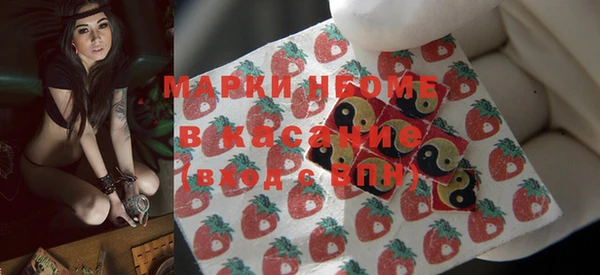 мефедрон Армянск