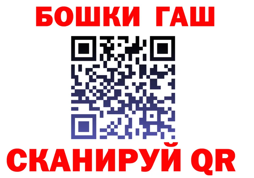 ГАШ хэш рабочий сайт darknet hydra Ряжск