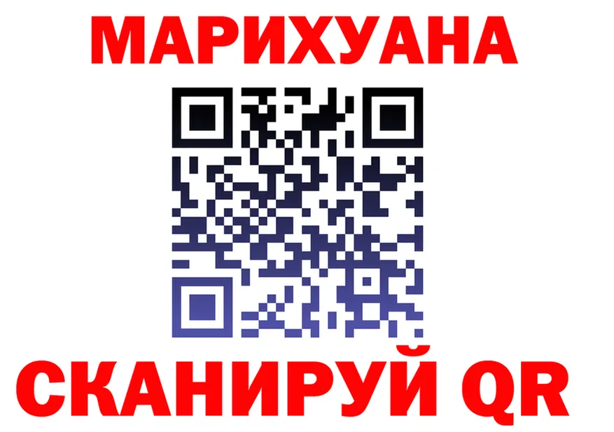 Canna-Cookies конопля как войти shop blacksprut Ряжск