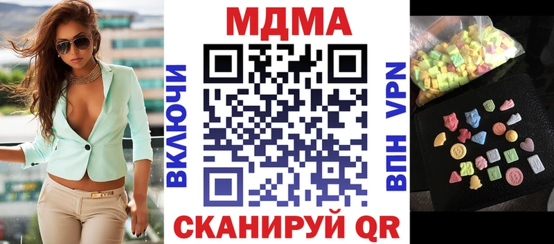KRAKEN вход  Ряжск  МДМА crystal 
