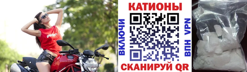 Меф 4 MMC  Ряжск 