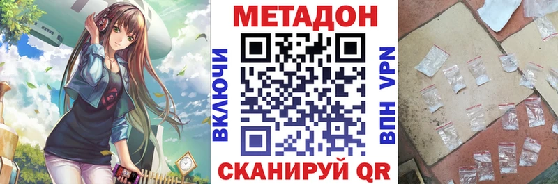 OMG ONION  Ряжск  МЕТАДОН белоснежный  хочу наркоту 