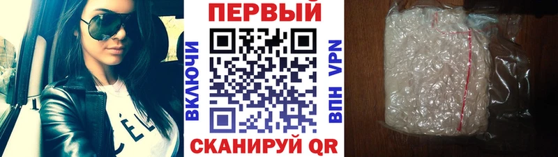 Первитин кристалл  Ряжск 