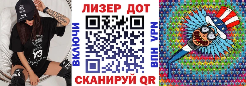 магазин    Ряжск  МЕГА как войти  Наркотические марки 1,5мг 
